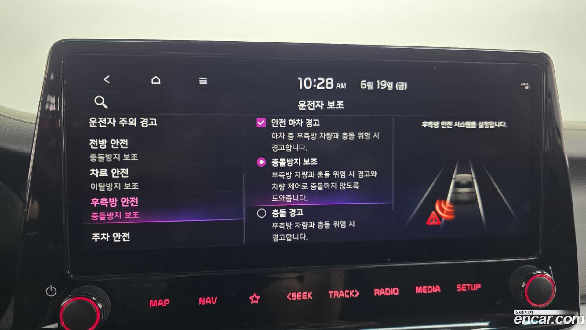 K3 Kia 2022.6-OPTION-020