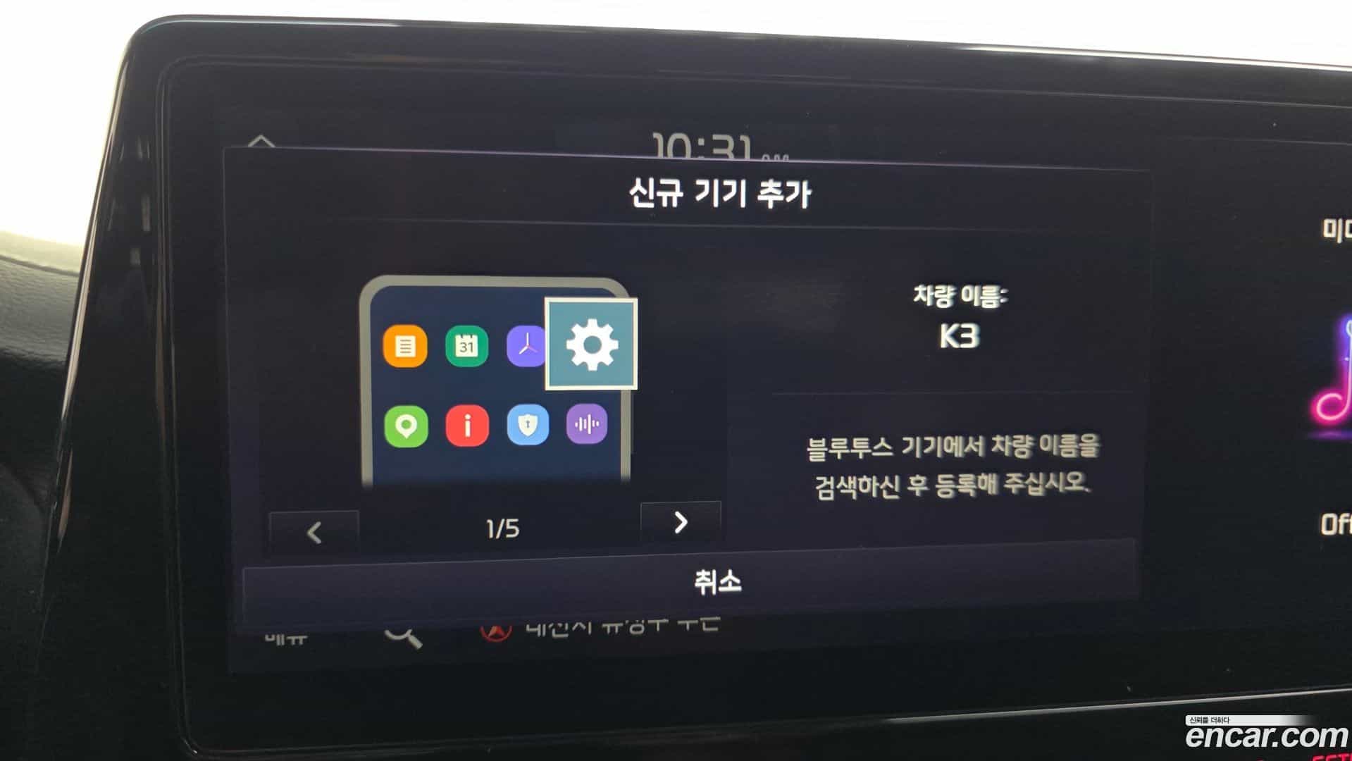 K3 Kia 2022.6-OPTION-021