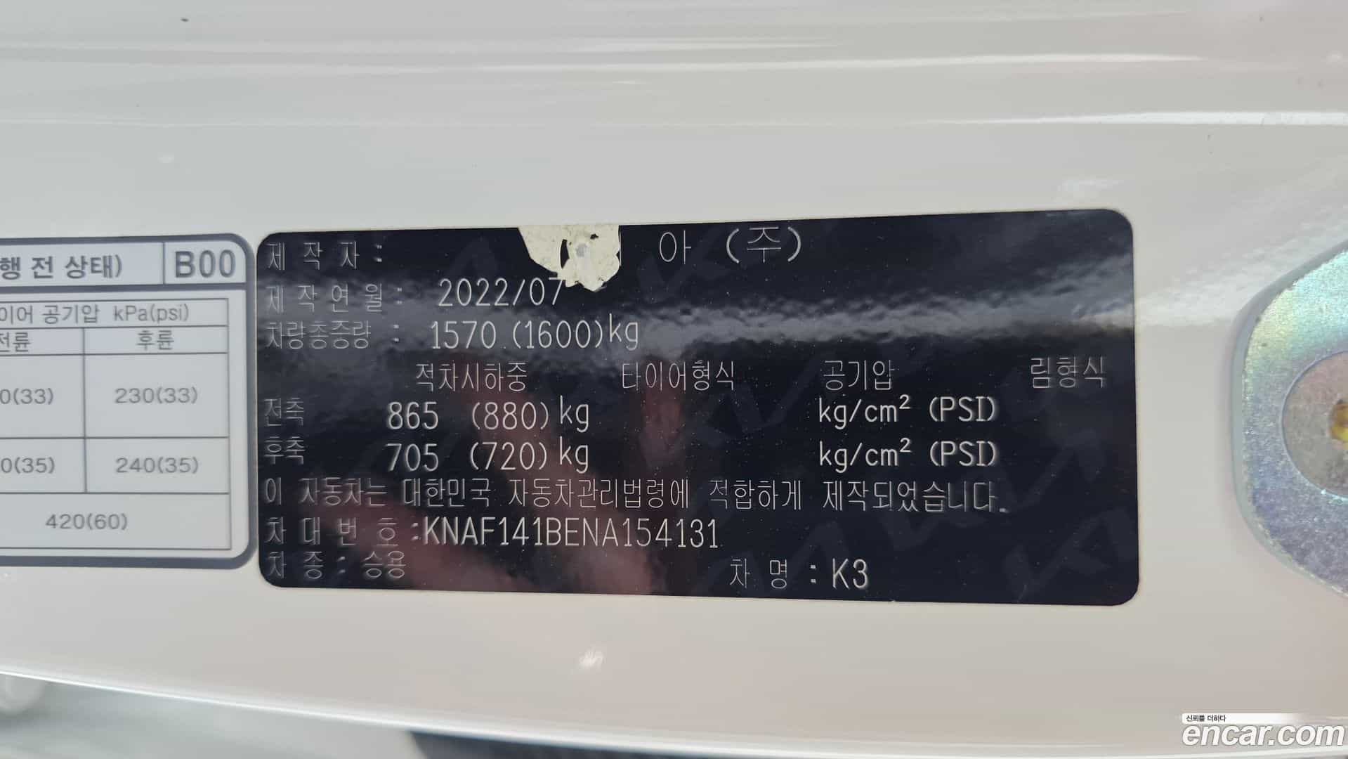 K3 Kia 2022.6-OPTION-040