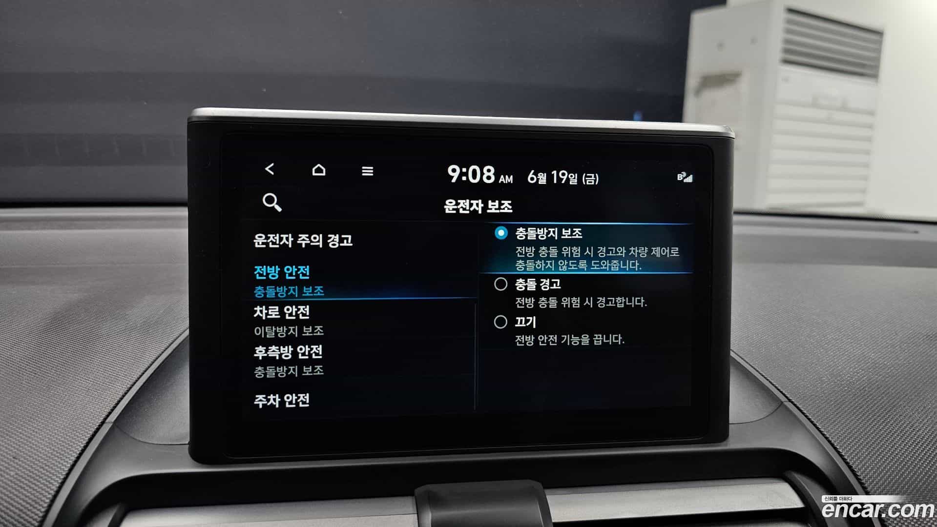 Casper Hyundai 2022.3-OPTION-041