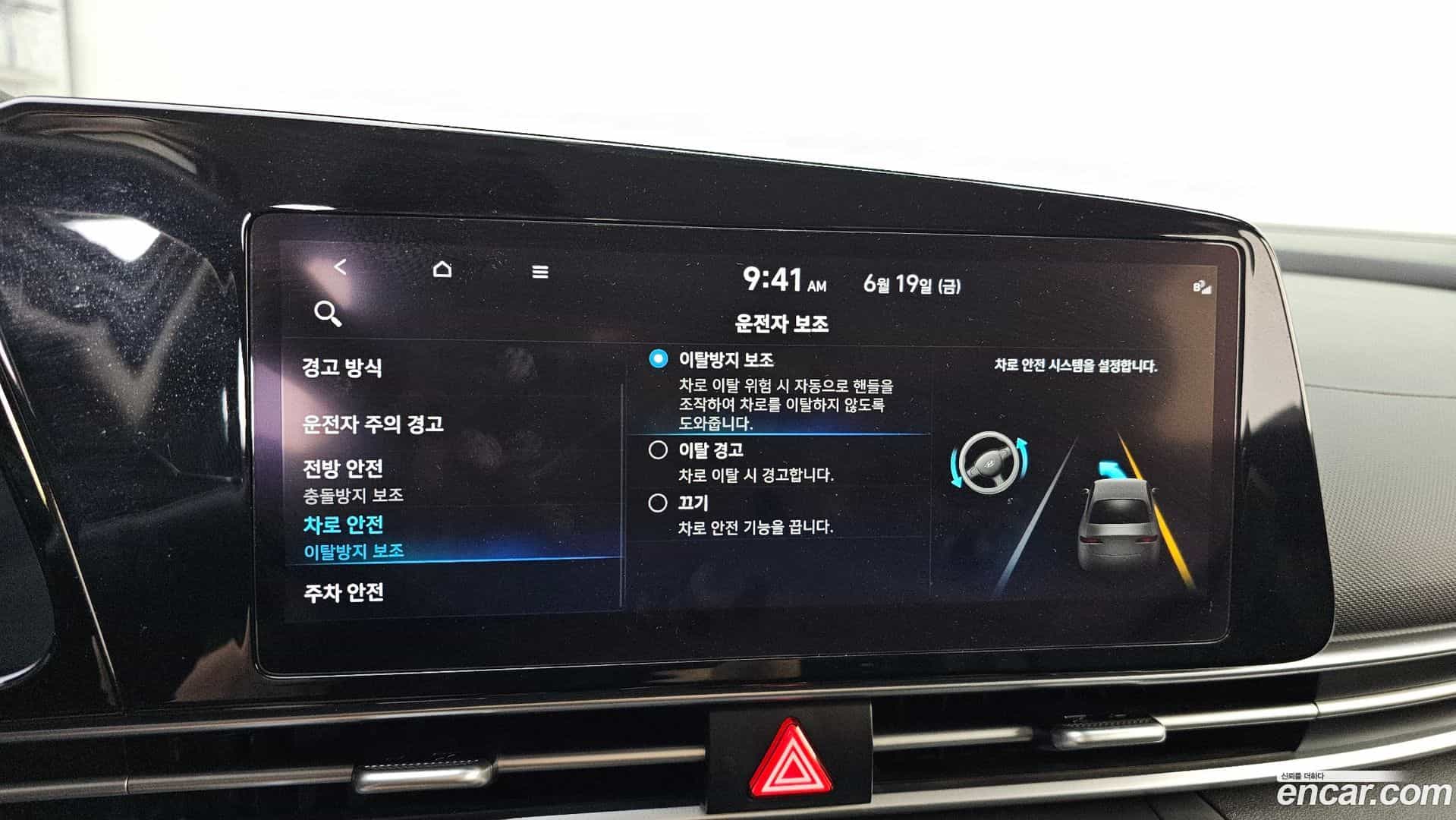 AVANTE Hyundai 2021.5-OPTION-020