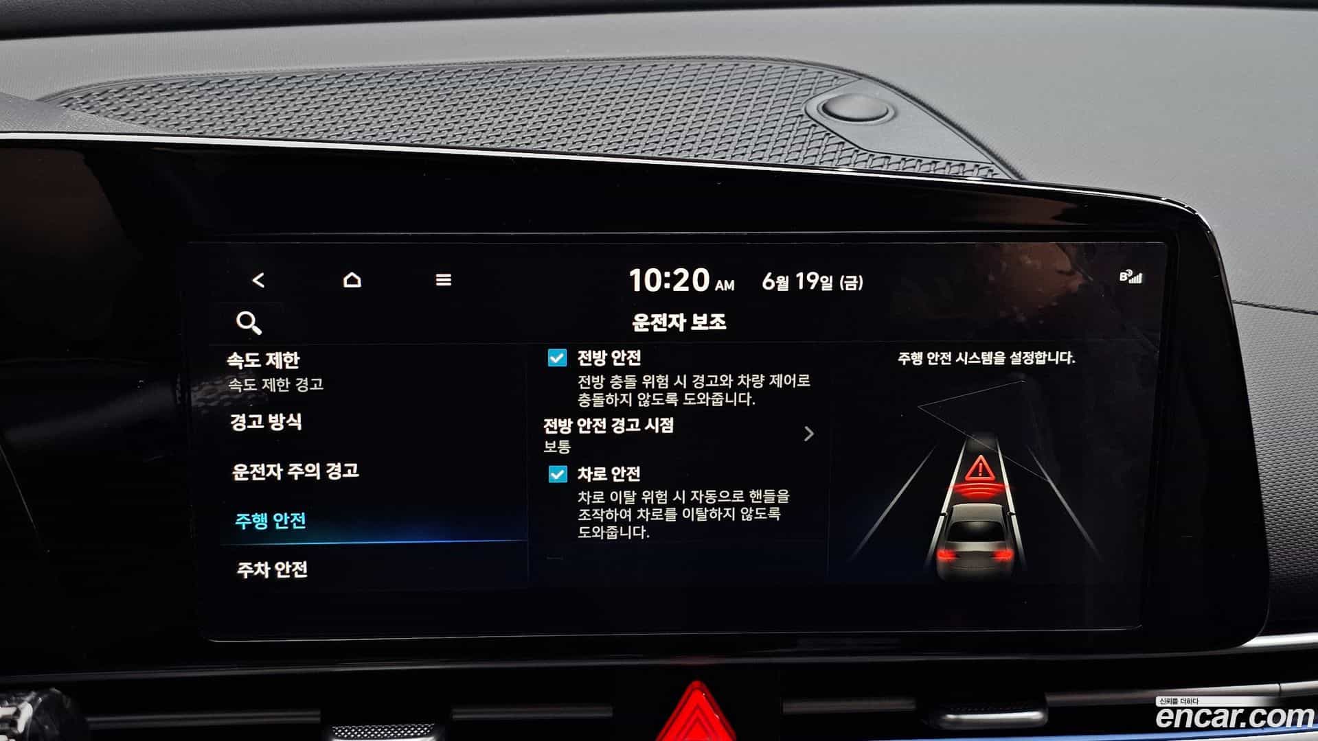 AVANTE Hyundai 2024.10-OPTION-019