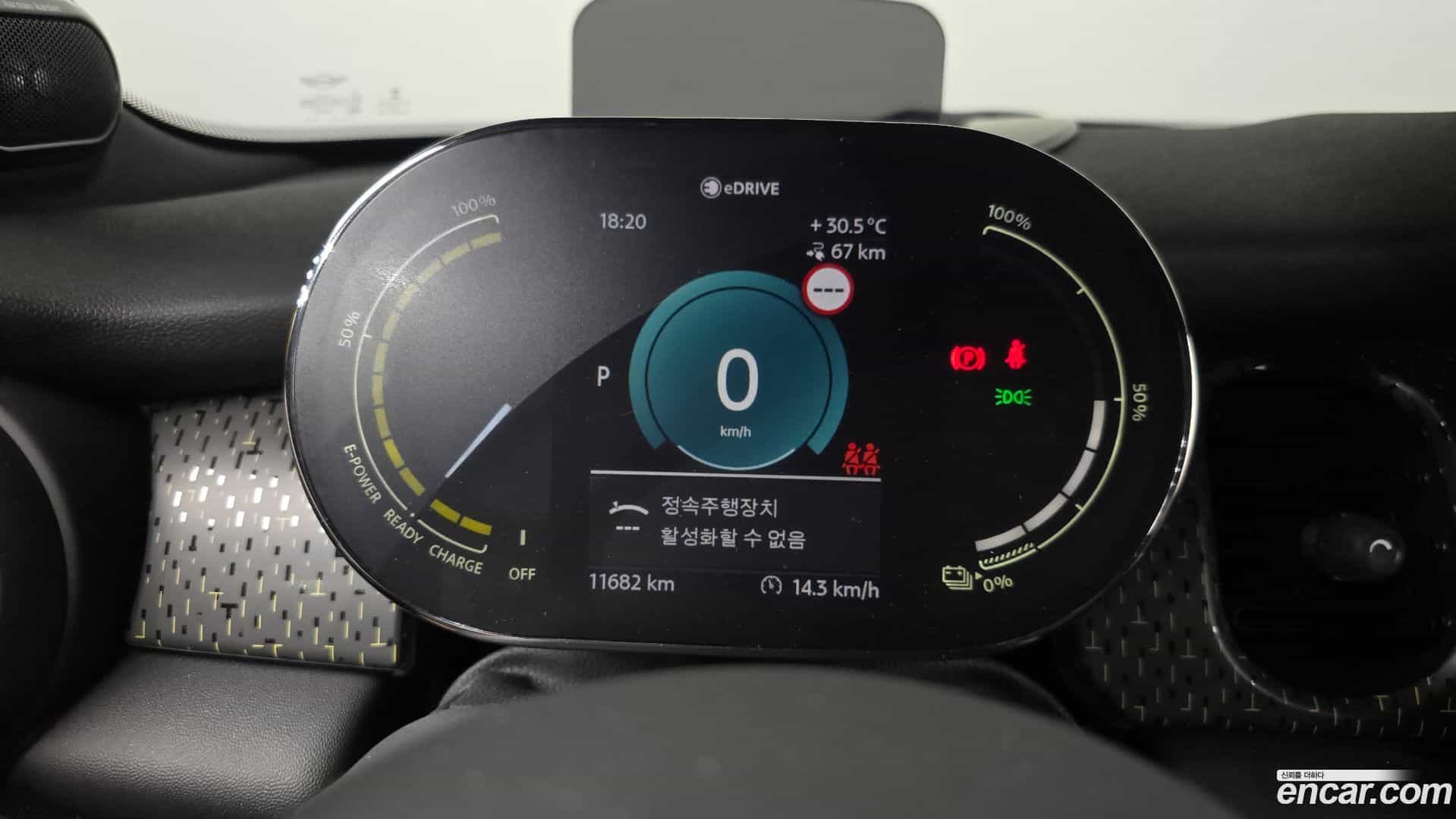 Cooper Mini 2023.5-INNER-008