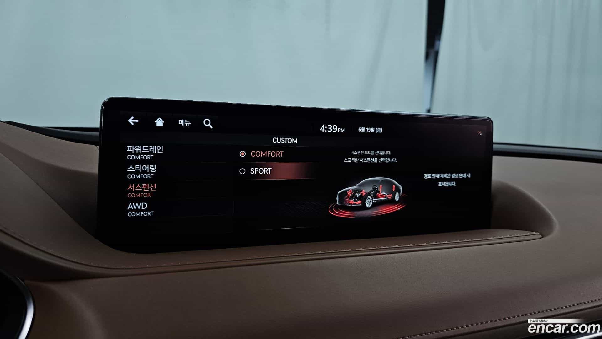 G80 Genesis 2023.5-OPTION-050