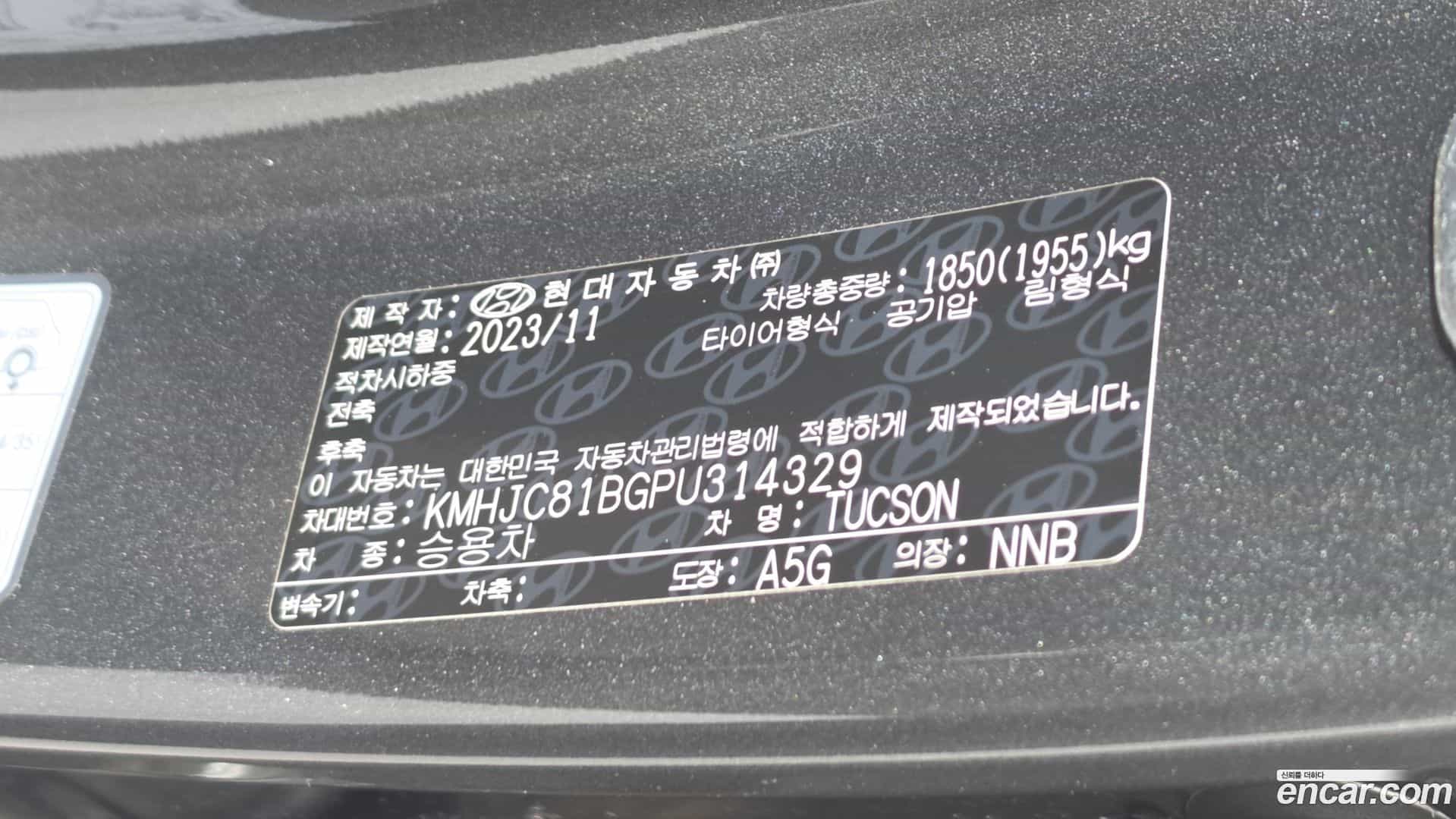 Tucson Hyundai 2023.10-OPTION-021