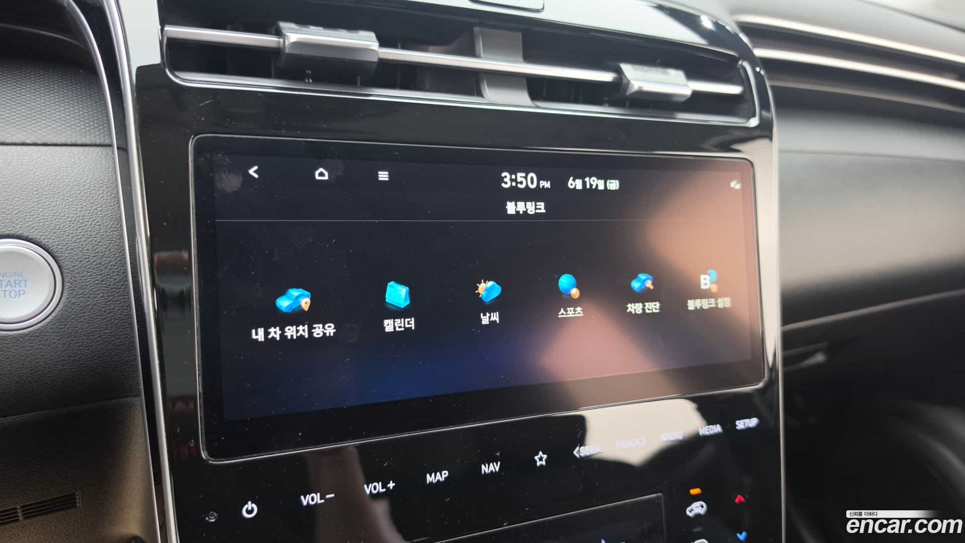 Tucson Hyundai 2023.10-OPTION-043