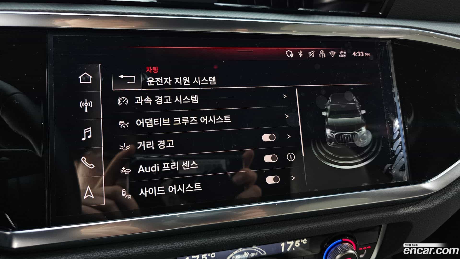 Q3 Audi 2025.10-OPTION-020