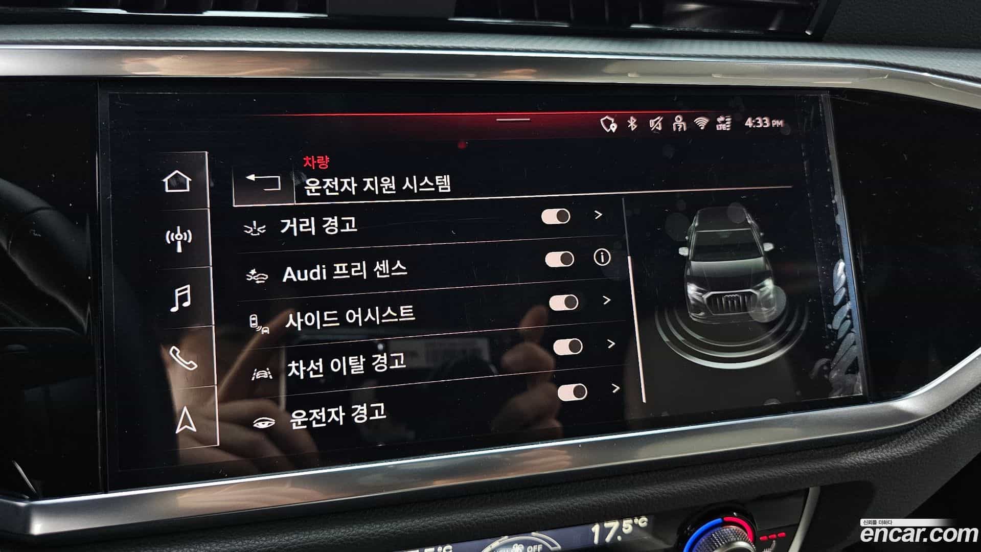 Q3 Audi 2025.10-OPTION-021