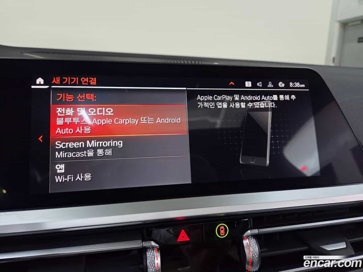 4-Series BMW 2022.3-OPTION-019