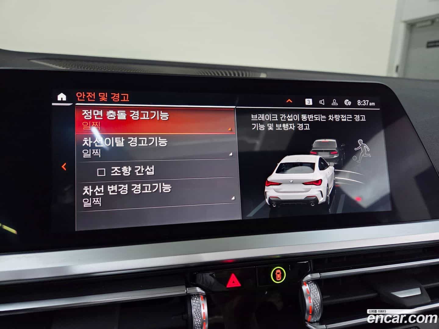 4-Series BMW 2022.3-OPTION-021