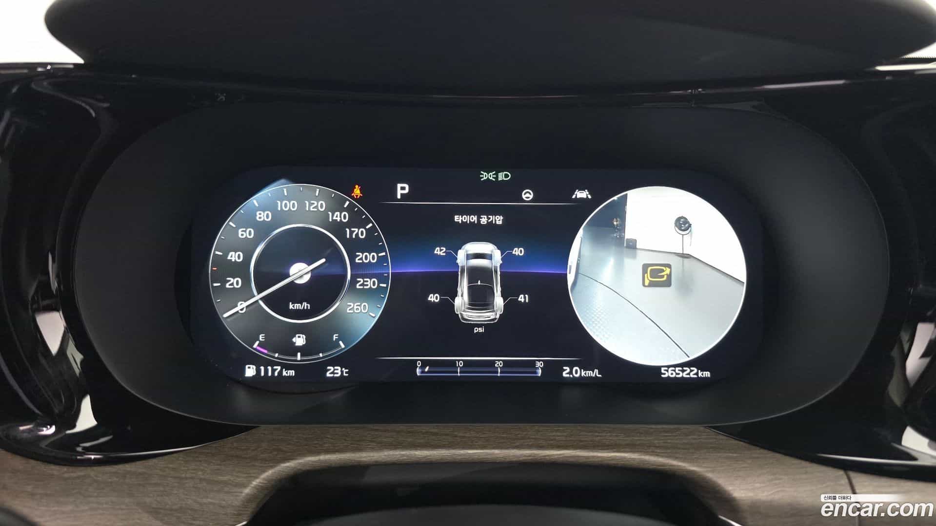 K5 Kia 2021.6-INNER-008