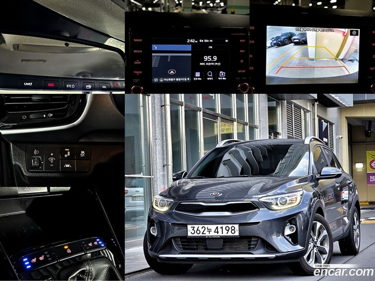 Main__Slider__Photo:Stonic Kia 2020.7-0