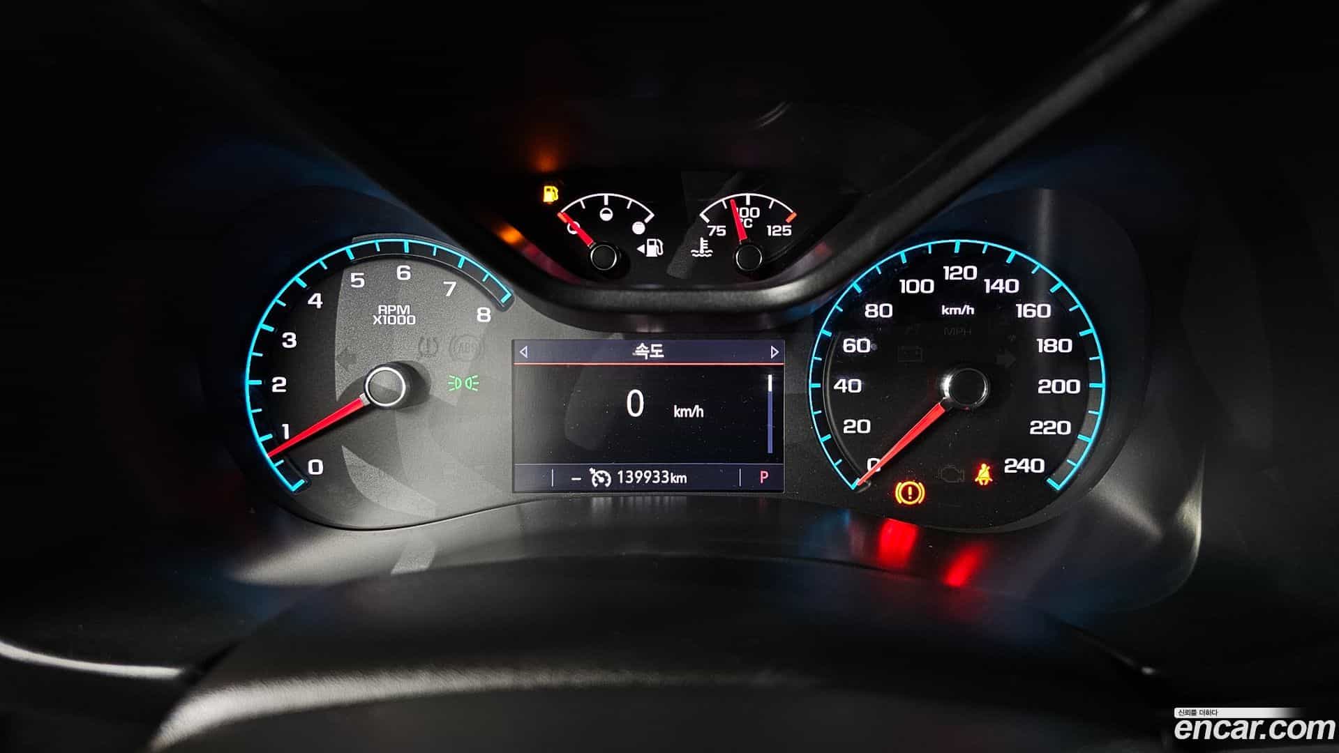 Colorado Chevrolet 2021.7-INNER-008