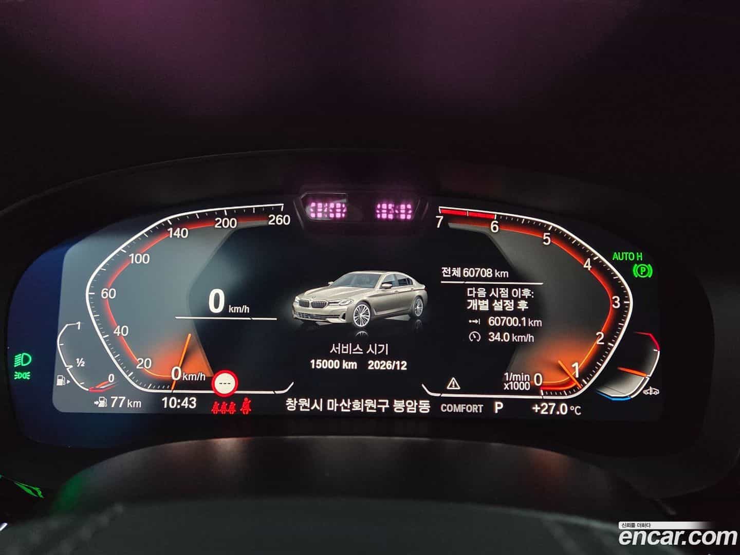 5-Series BMW 2022.2-OUTER-005