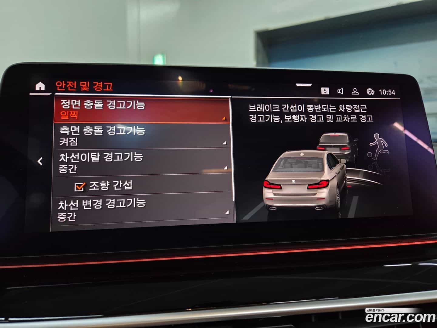 5-Series BMW 2022.2-OPTION-018