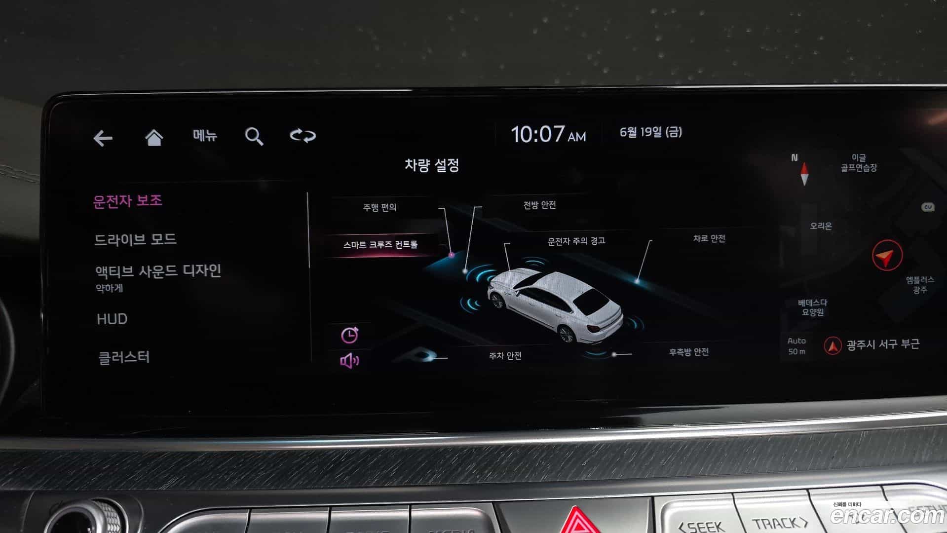 K9 Kia 2023.3-OPTION-020