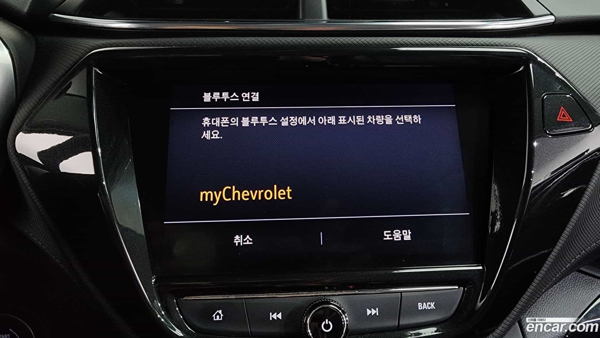 Trailblazer Chevrolet 2021.2-OPTION-047