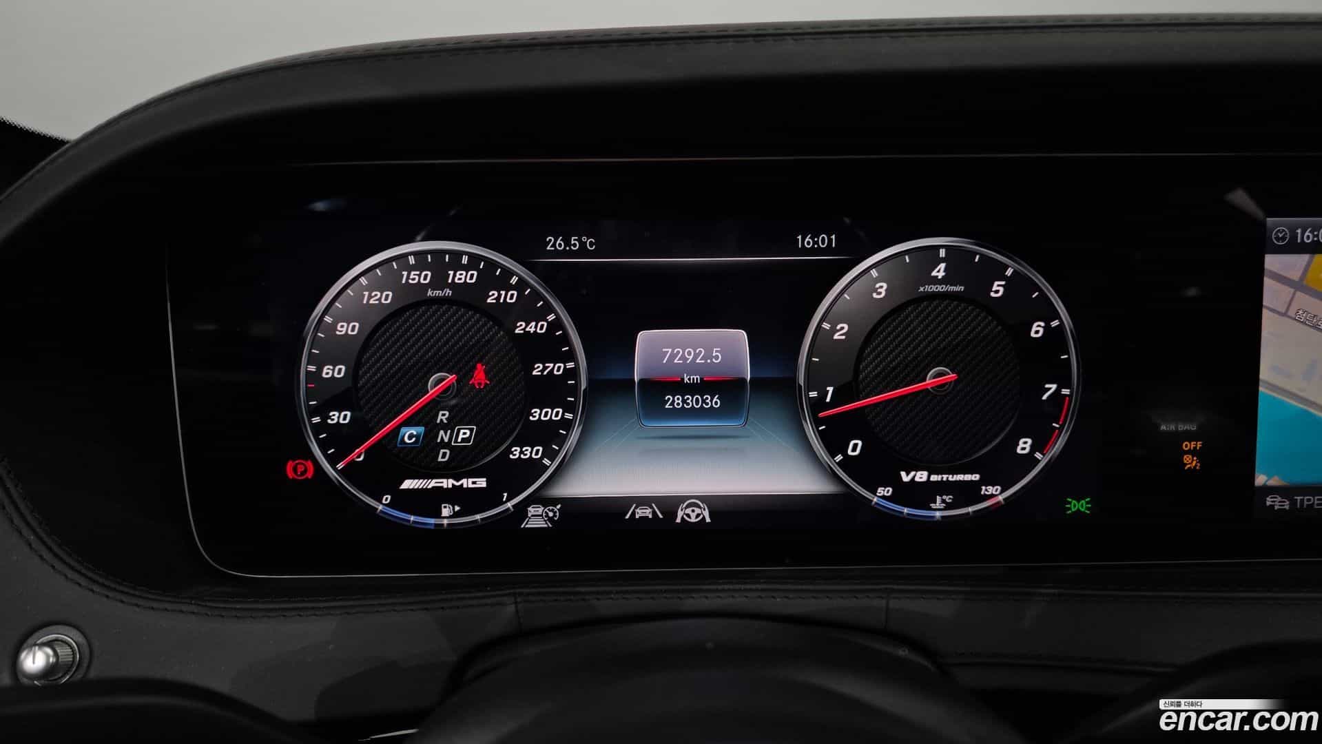 S-Class Mercedes-Benz 2020.9-INNER-008