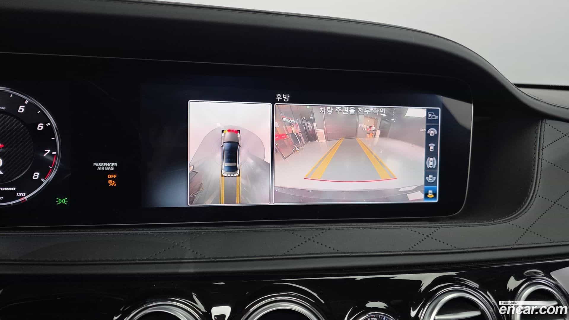 S-Class Mercedes-Benz 2020.9-OPTION-022