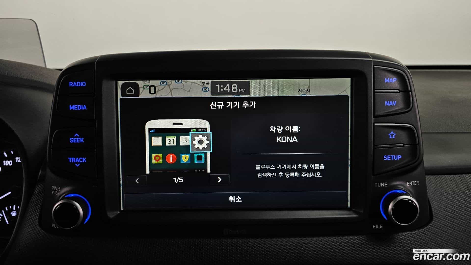 Kona Hyundai 2017.9-OPTION-019