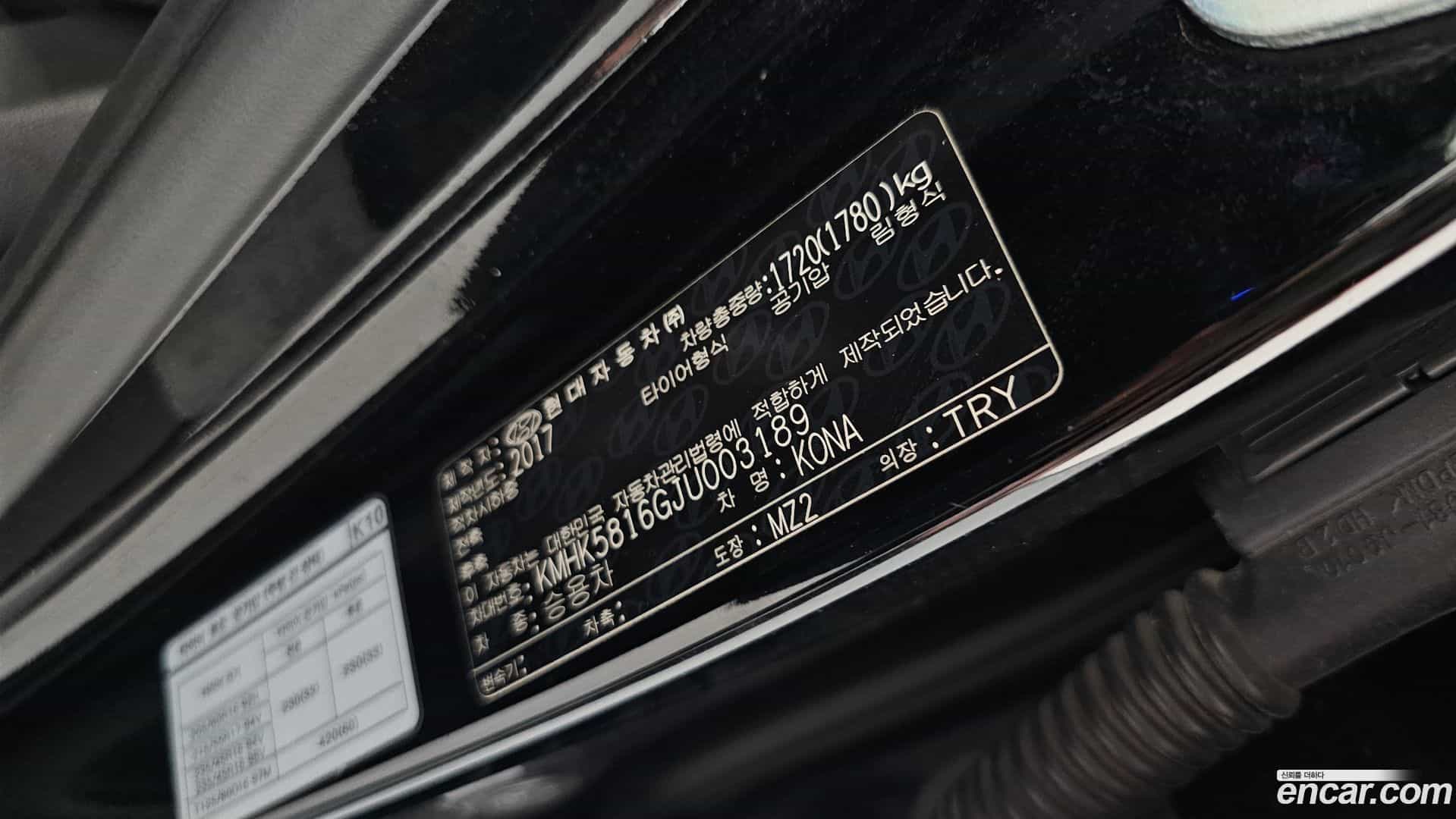 Kona Hyundai 2017.9-OPTION-023