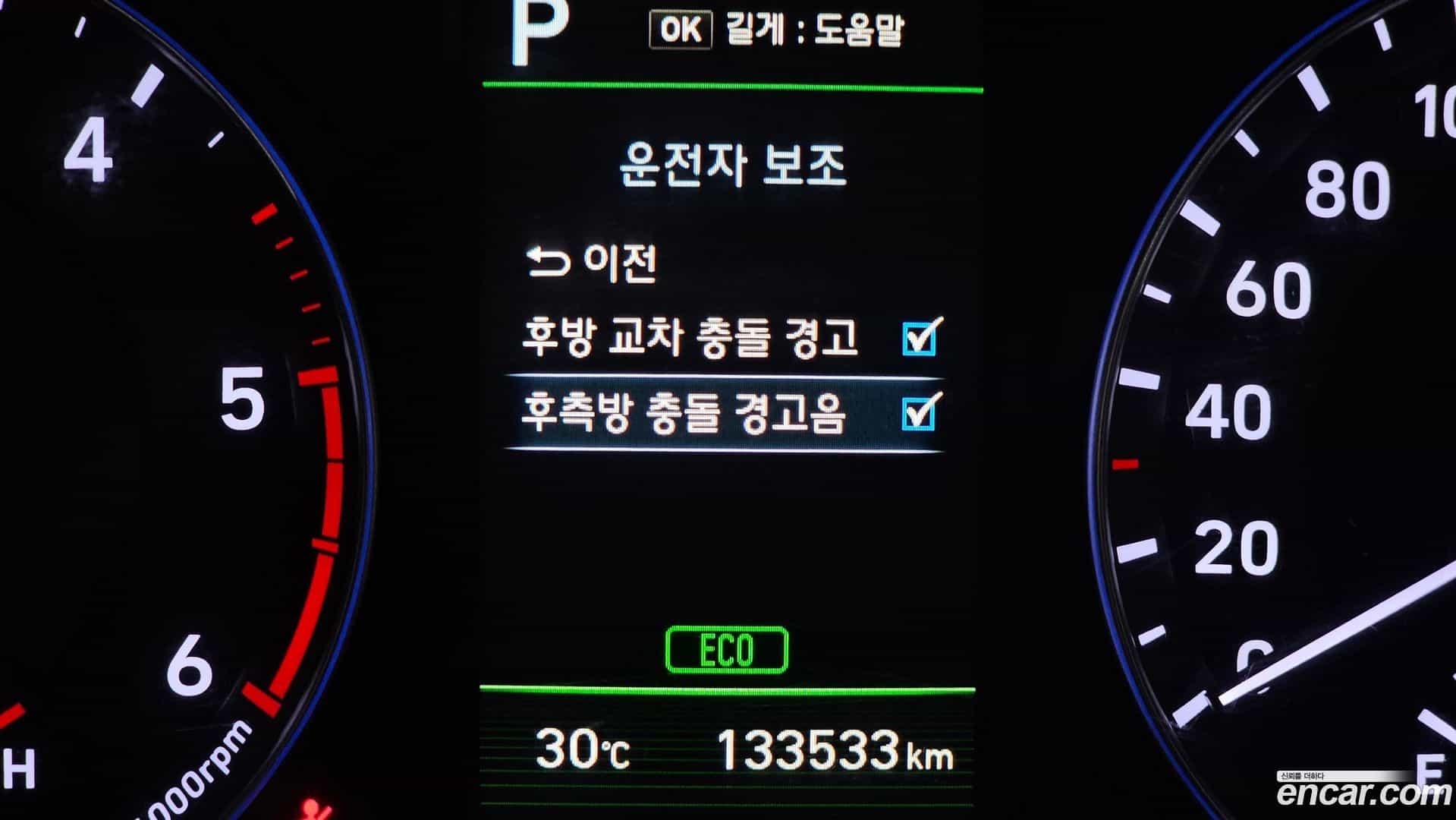 Kona Hyundai 2017.9-OPTION-044