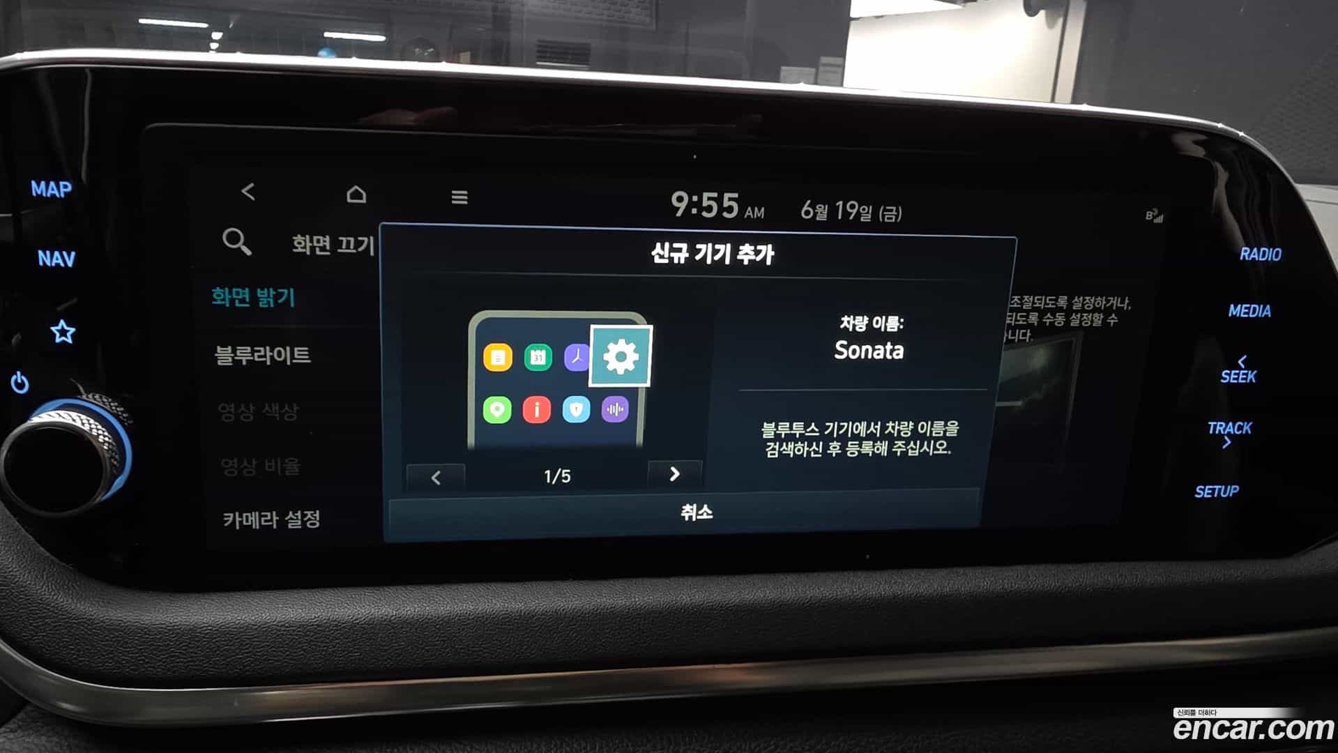 Sonata Hyundai 2021.3-OPTION-024