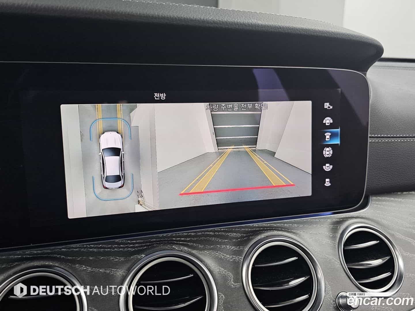 E-Class Mercedes-Benz 2021.11-OPTION-019