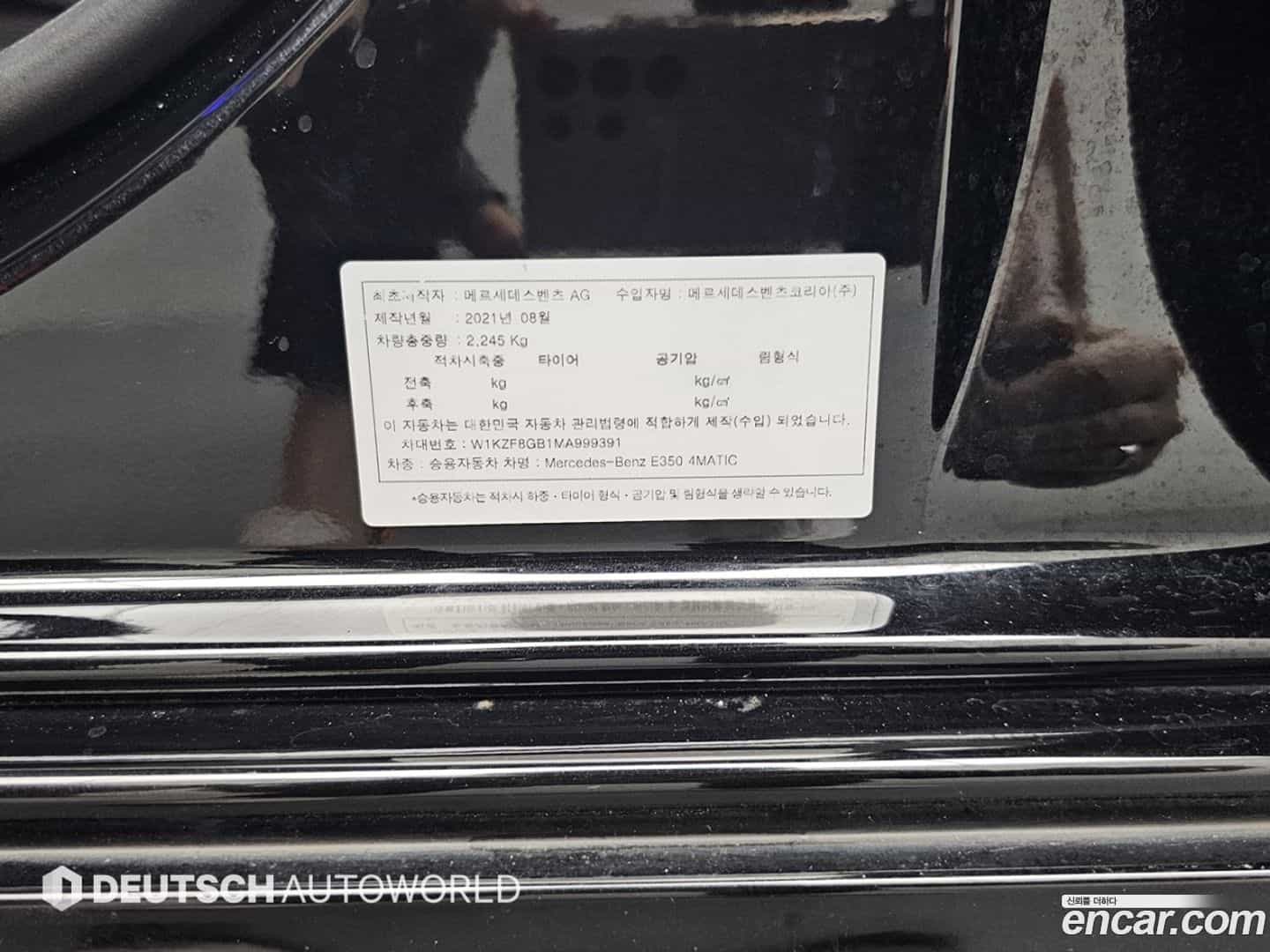 E-Class Mercedes-Benz 2021.11-OPTION-024