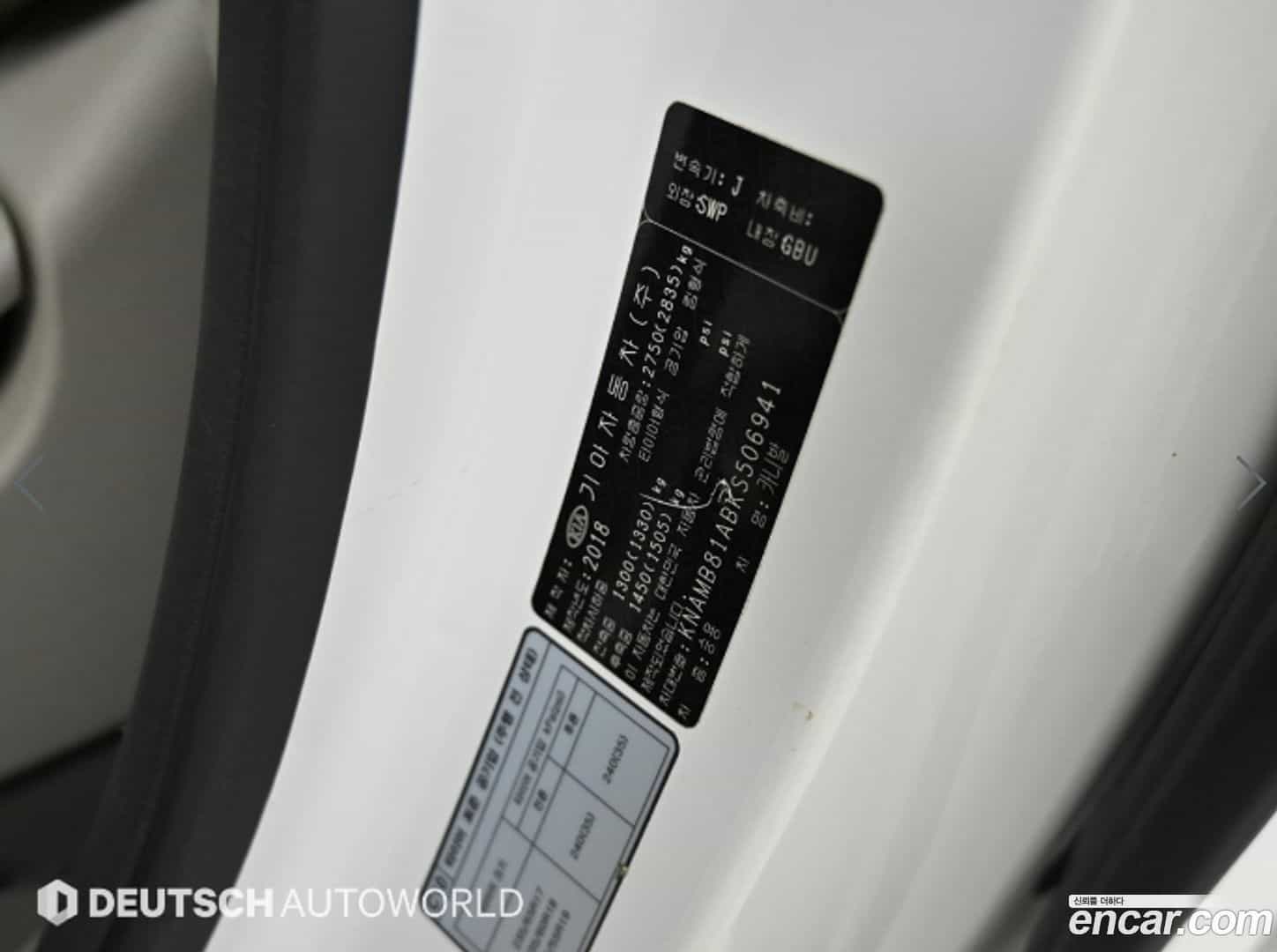 Canival Kia 2019.0-OPTION-024