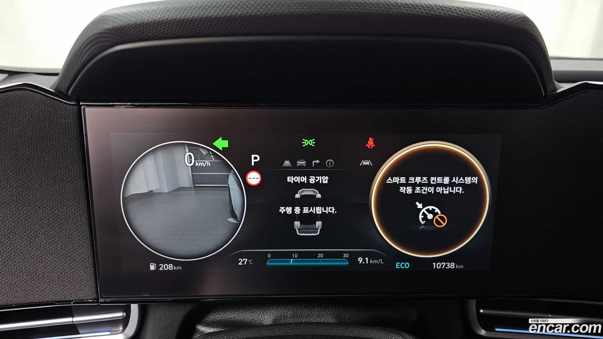 AVANTE Hyundai 2025.0-INNER-008