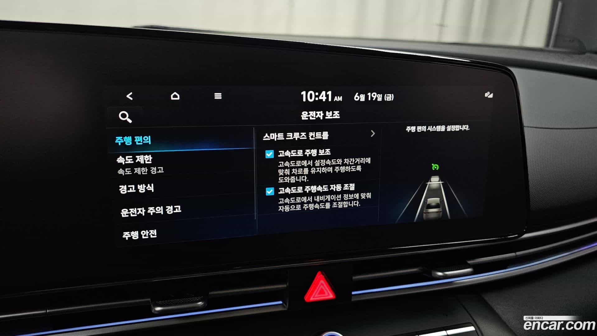 AVANTE Hyundai 2025.0-OPTION-042
