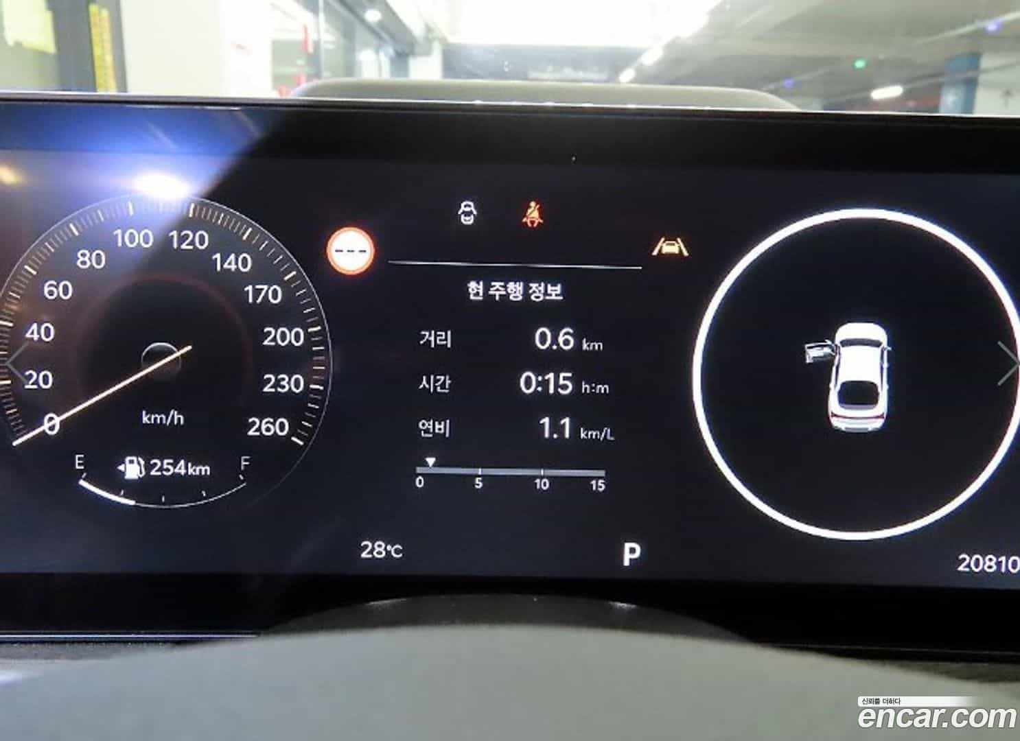 K5 Kia 2024.9-INNER-009