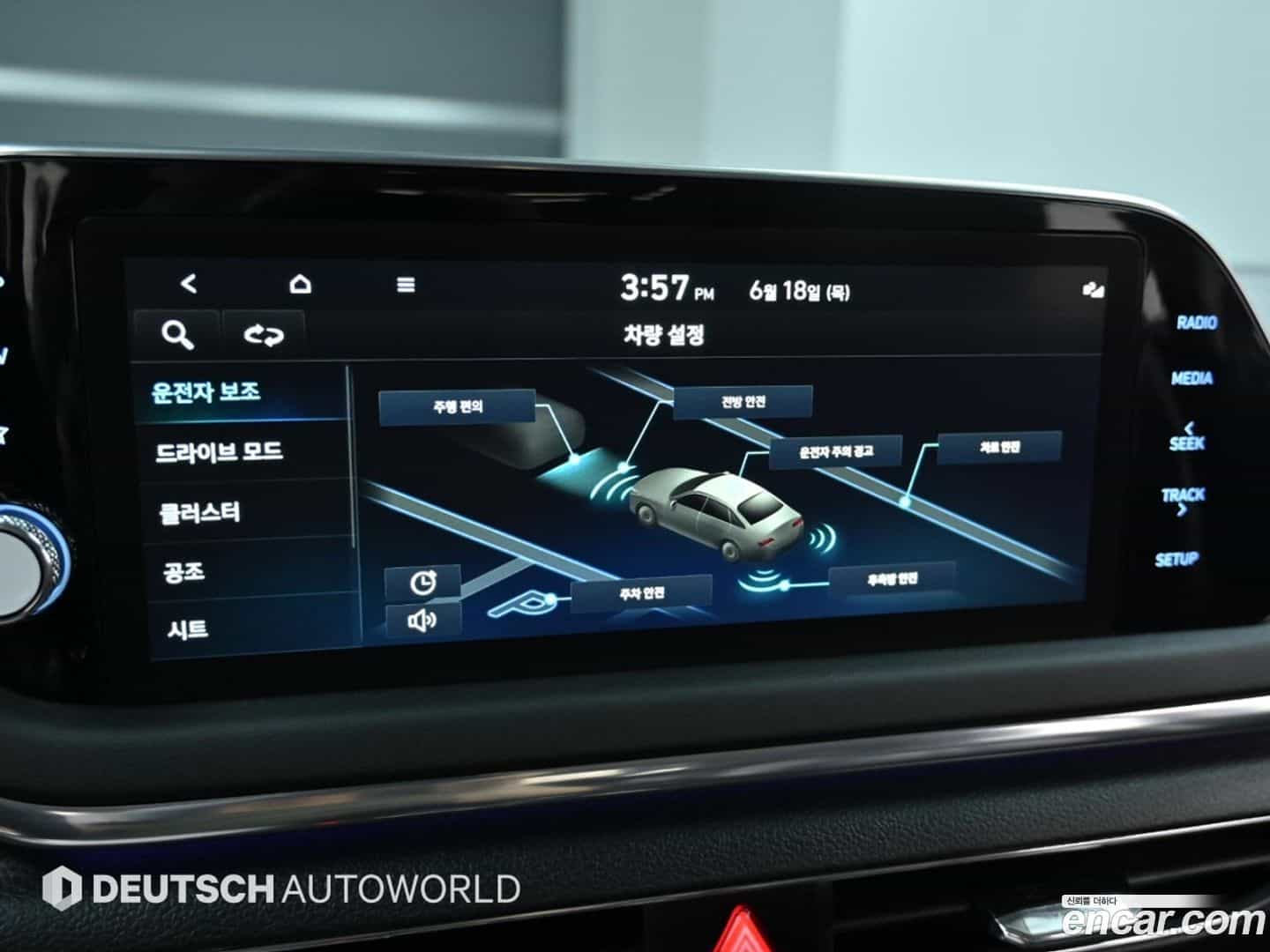 Sonata Hyundai 2023.1-OPTION-021