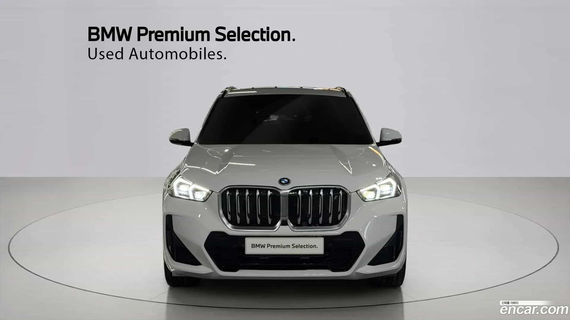 iX1 BMW 2023.10-OUTER-003