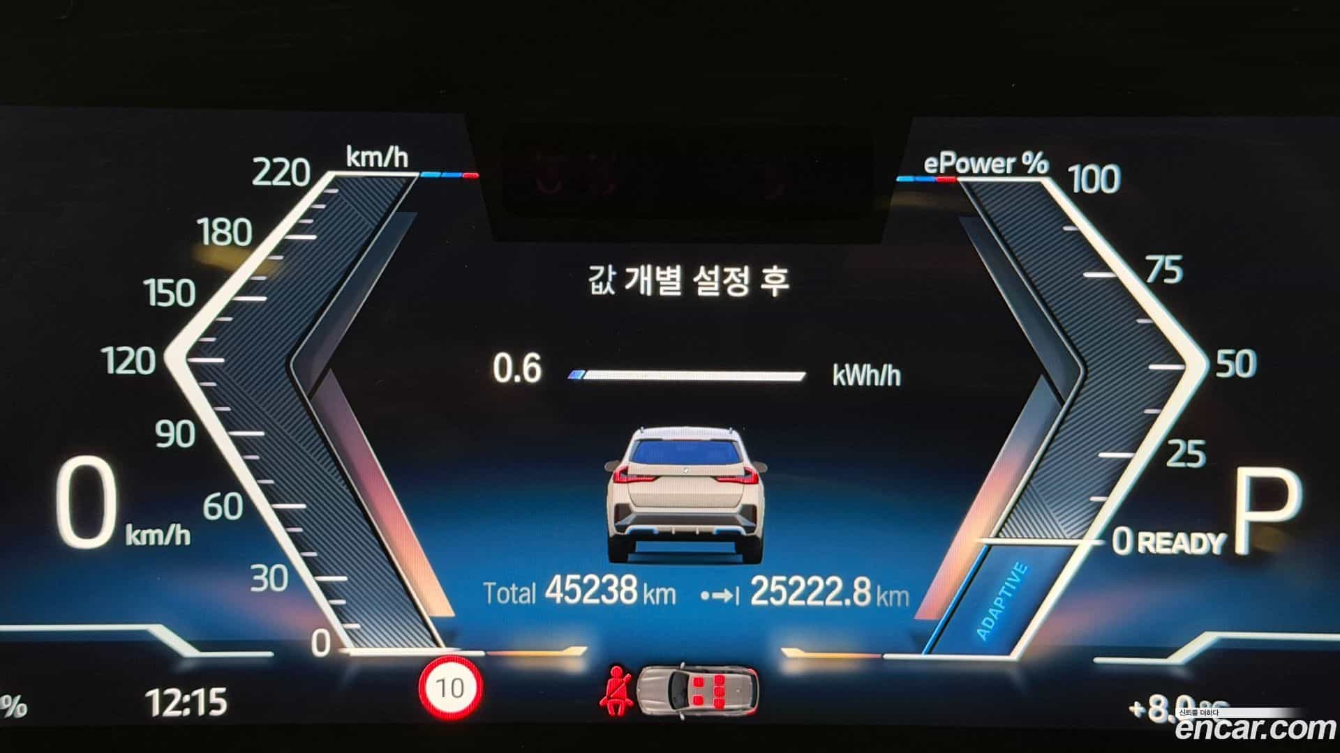 iX1 BMW 2023.10-INNER-008