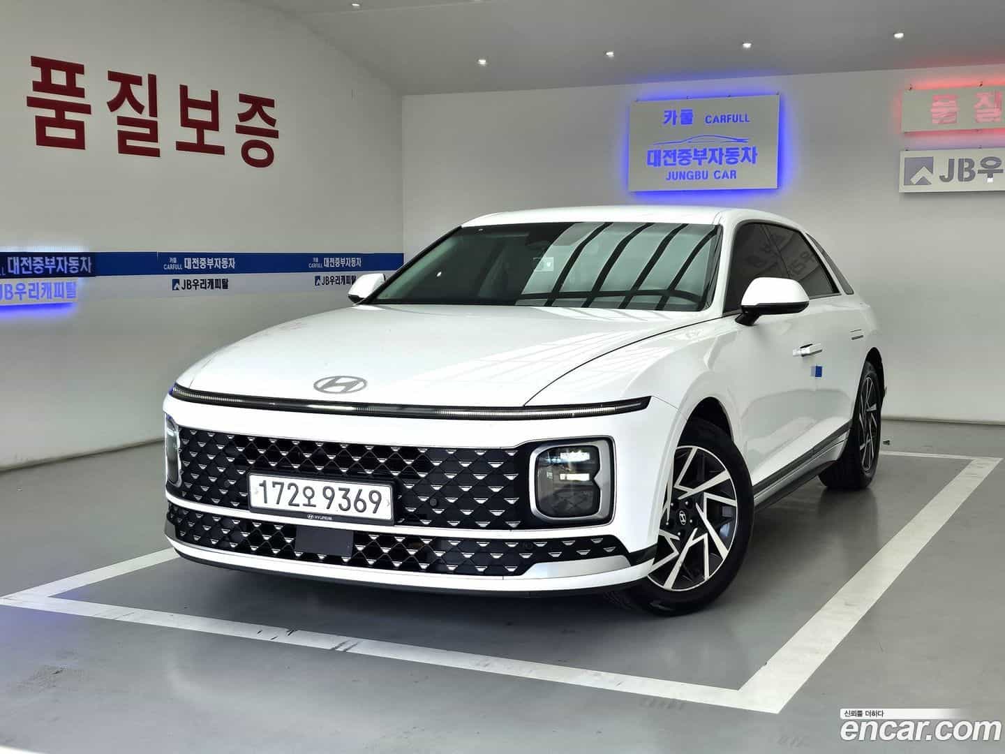 Grandeur Hyundai 2023.5-OUTER-001