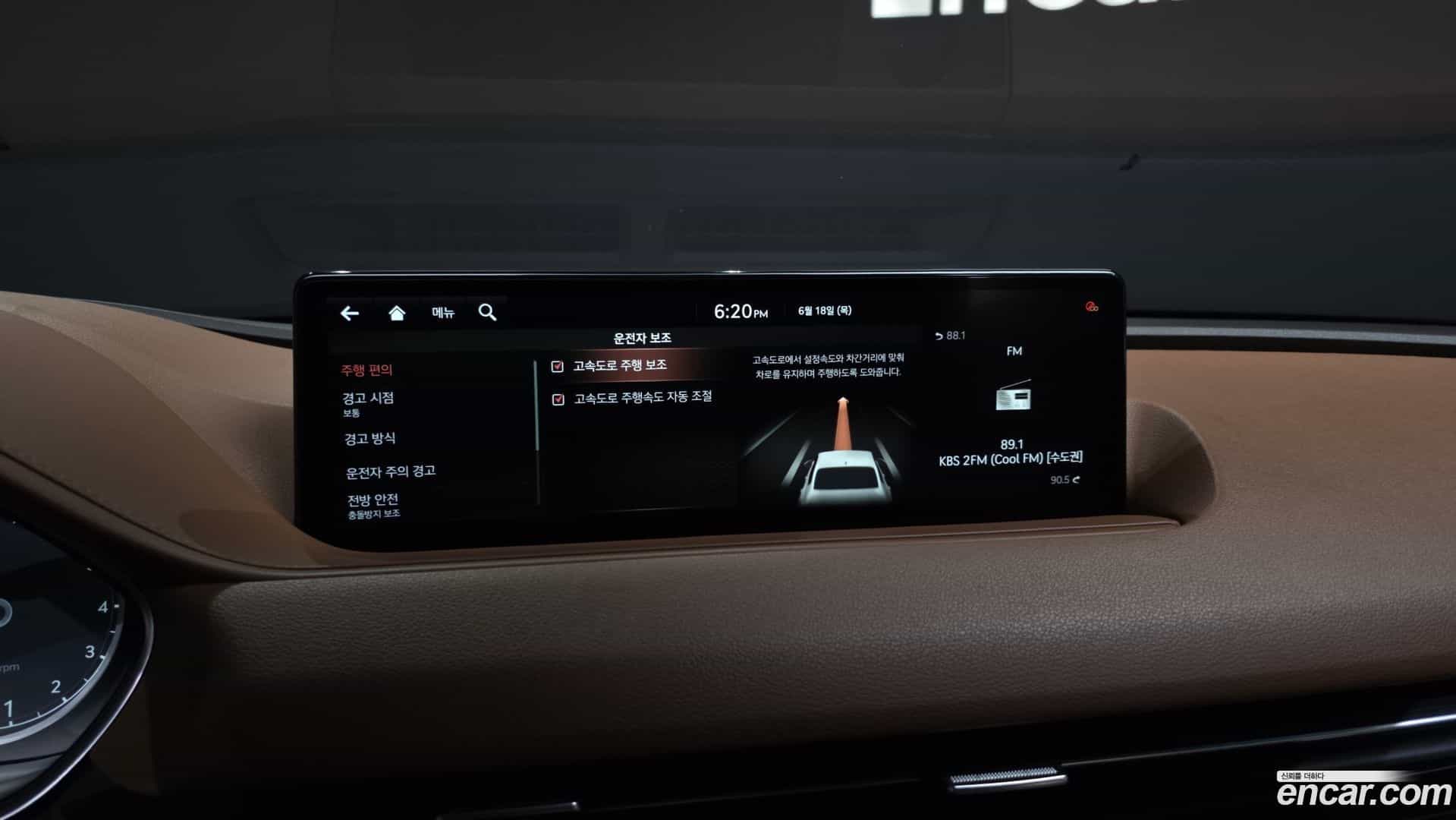 G80 Genesis 2021.2-OPTION-042