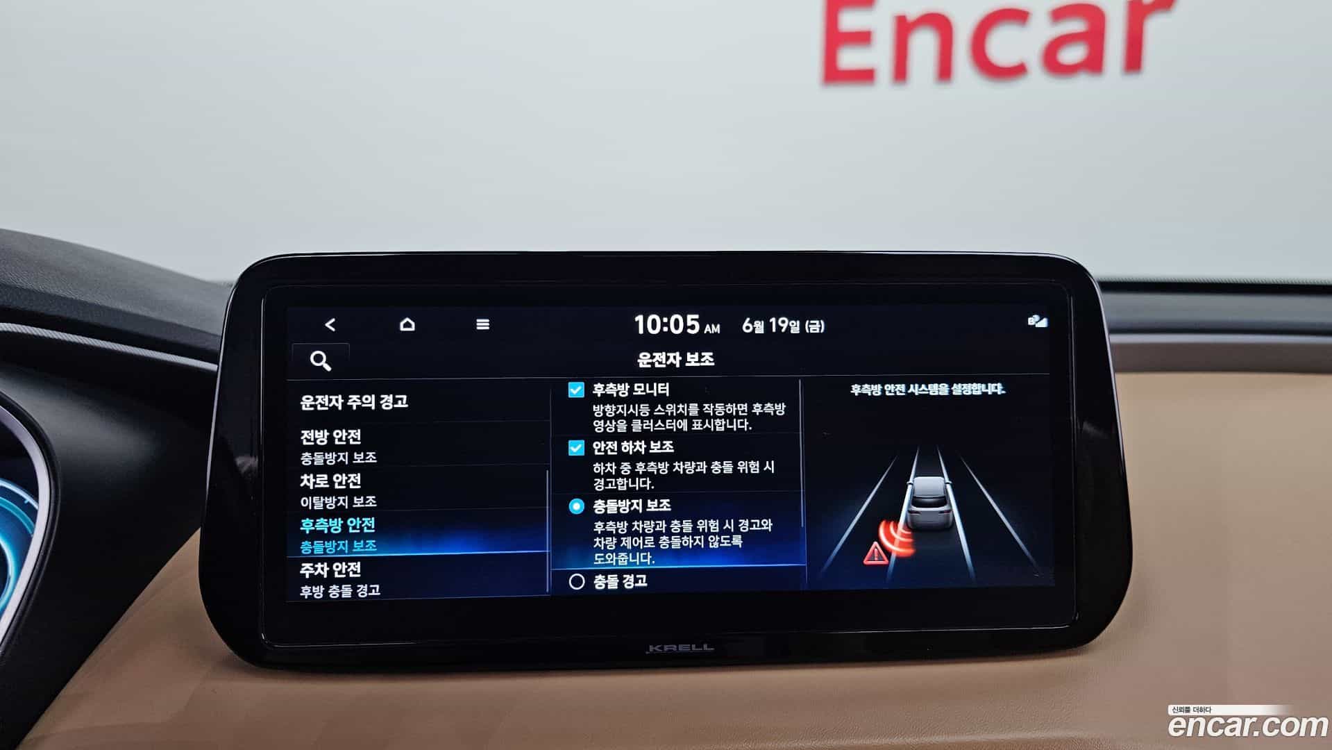 Santafe Hyundai 2023.3-OPTION-020