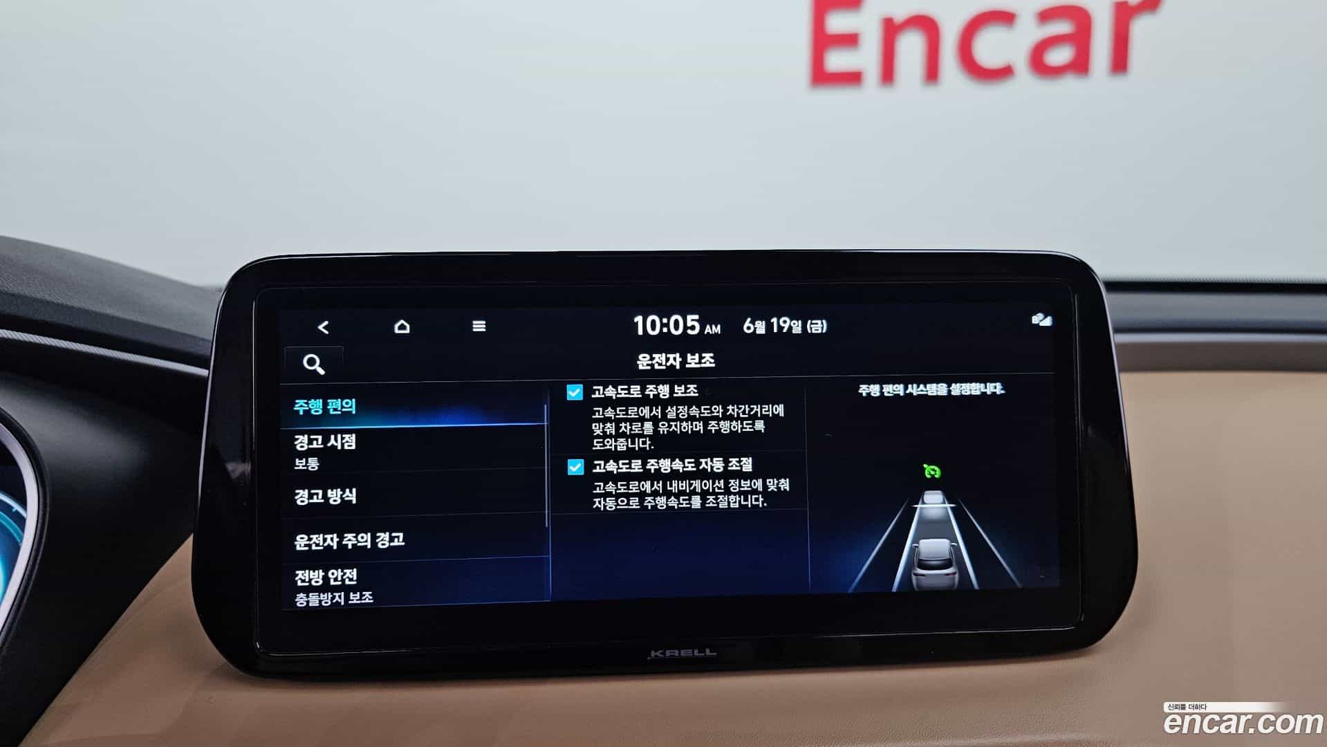 Santafe Hyundai 2023.3-OPTION-021