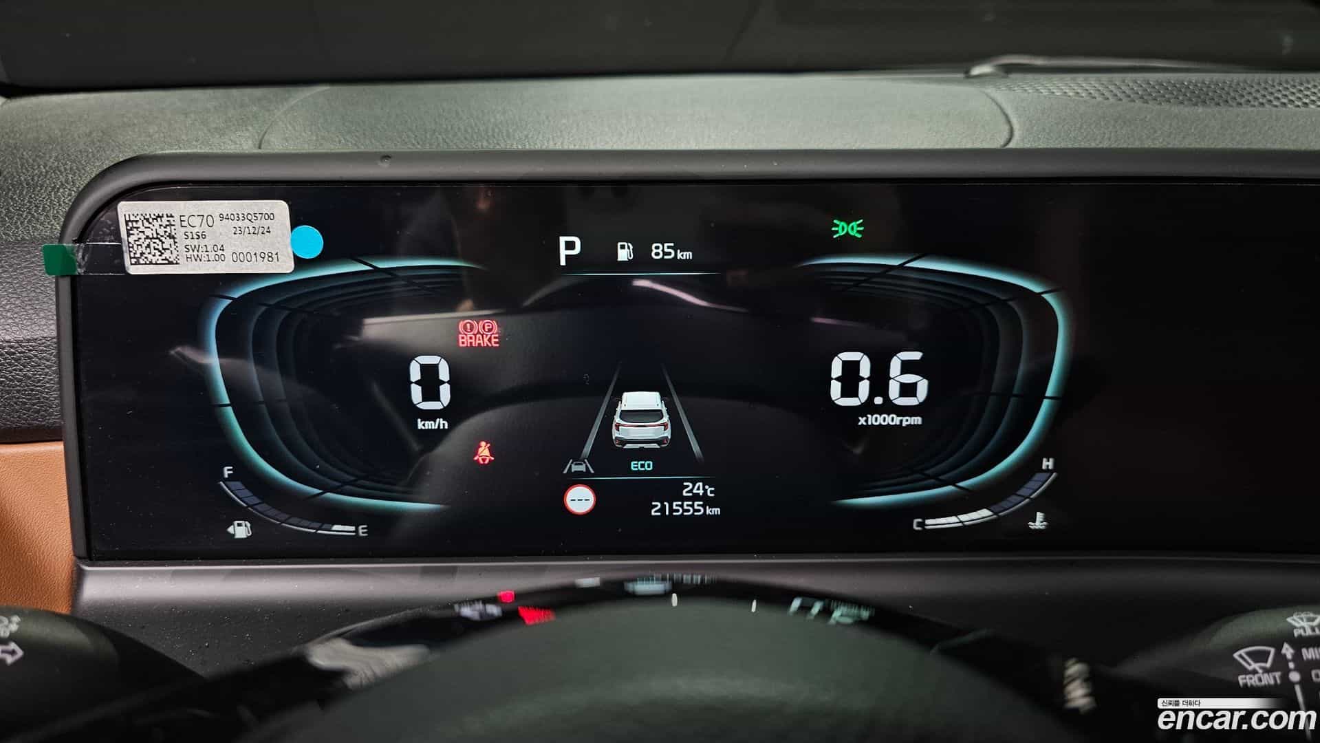 Seltos Kia 2024.2-INNER-008