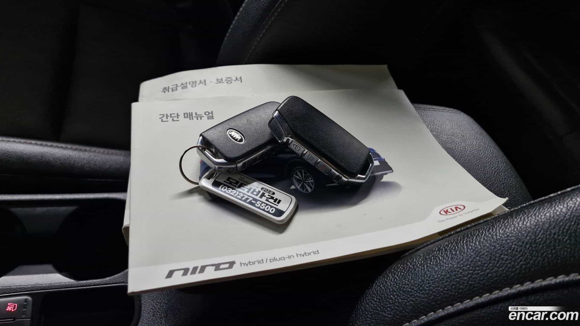 Niro Kia 2019.5-INNER-009