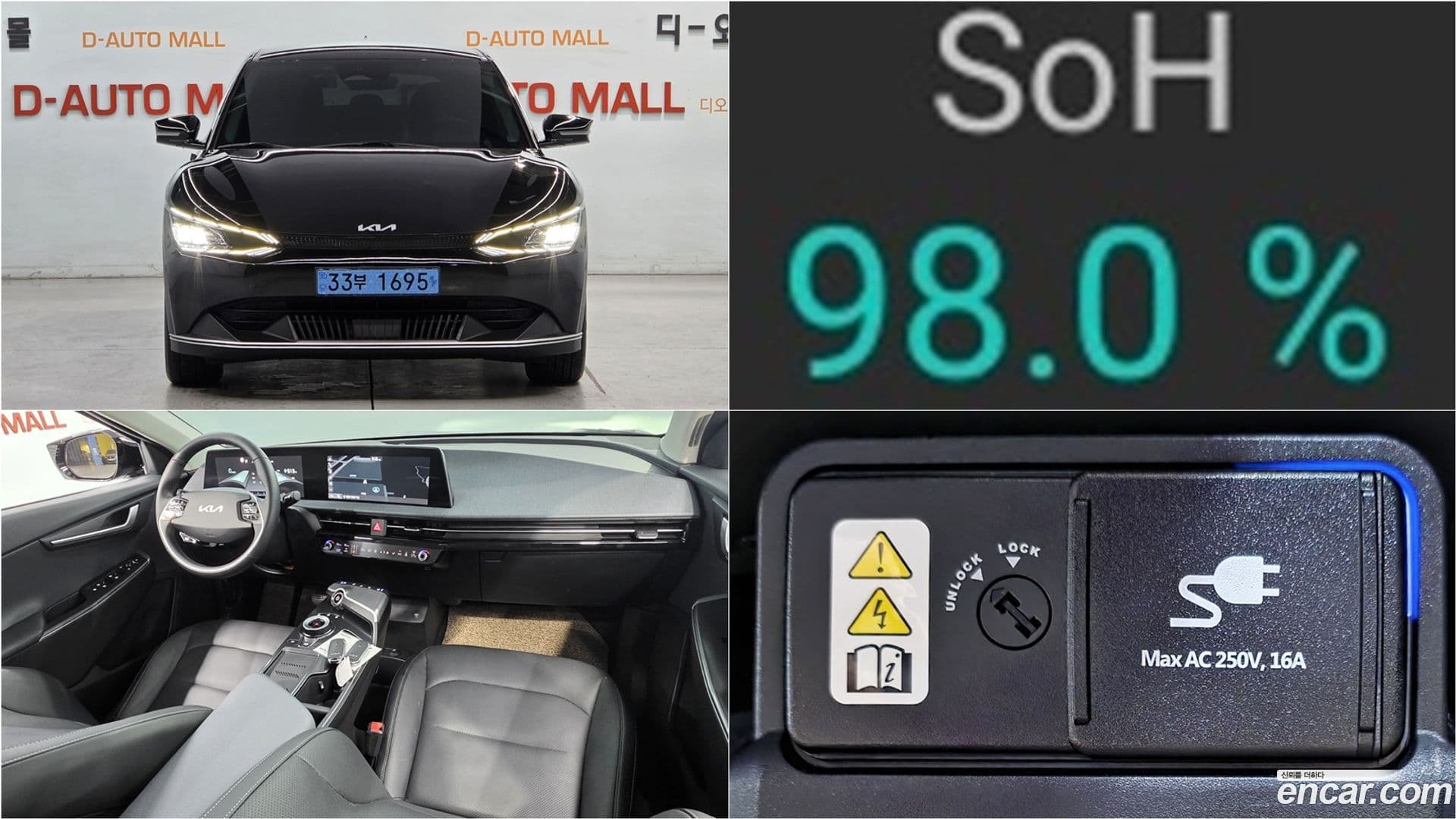 Main__Slider__Photo:EV6 Kia 2022.6-0