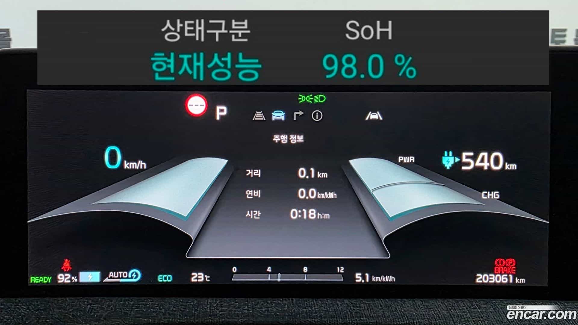 EV6 Kia 2022.6-INNER-008