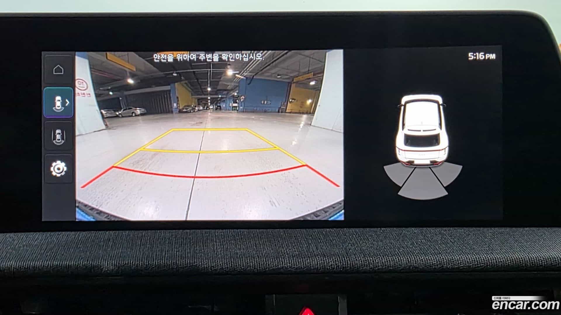 EV6 Kia 2022.6-OPTION-016