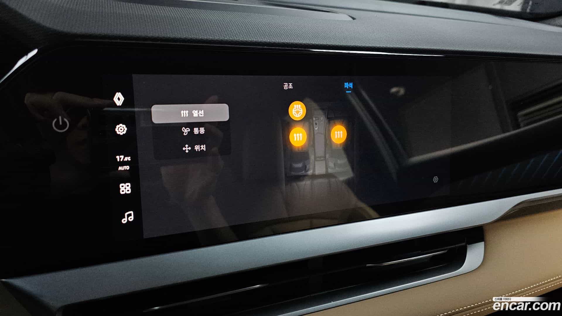 Grand Koleos Renault Korea 2025.7-OPTION-045