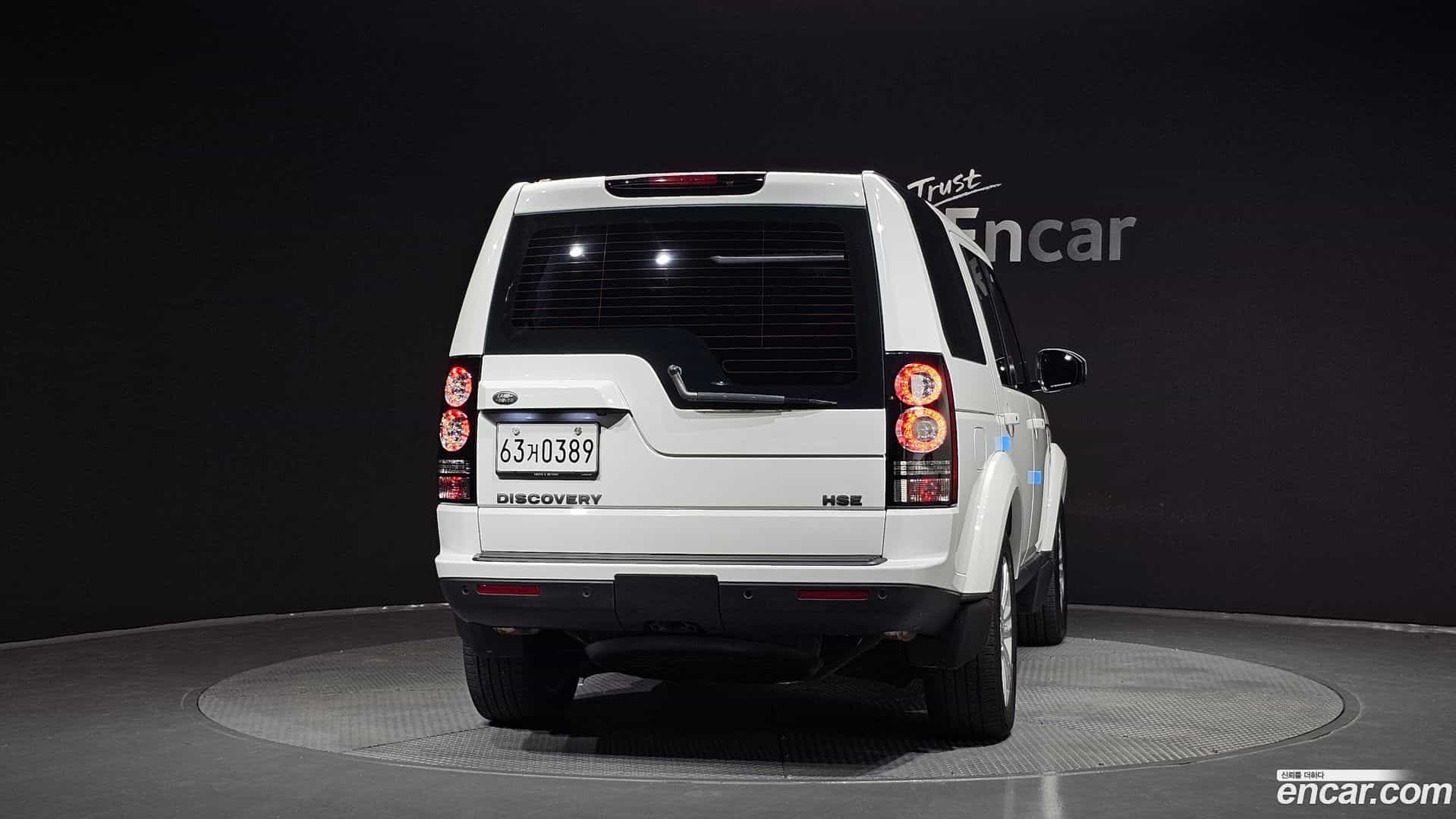 Discovery Land Rover 2016.11-OUTER-004