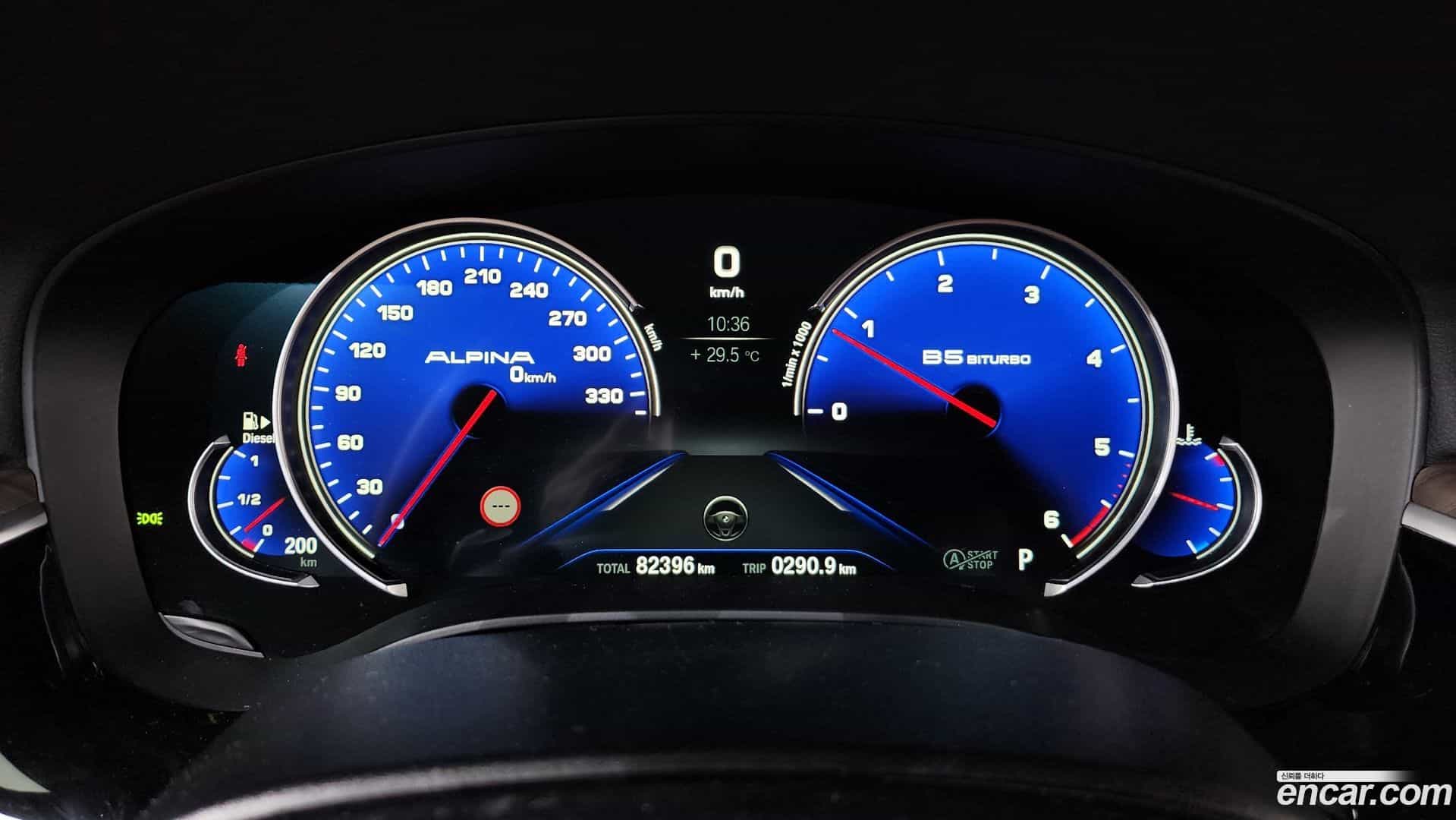 5-Series BMW 2017.7-INNER-008