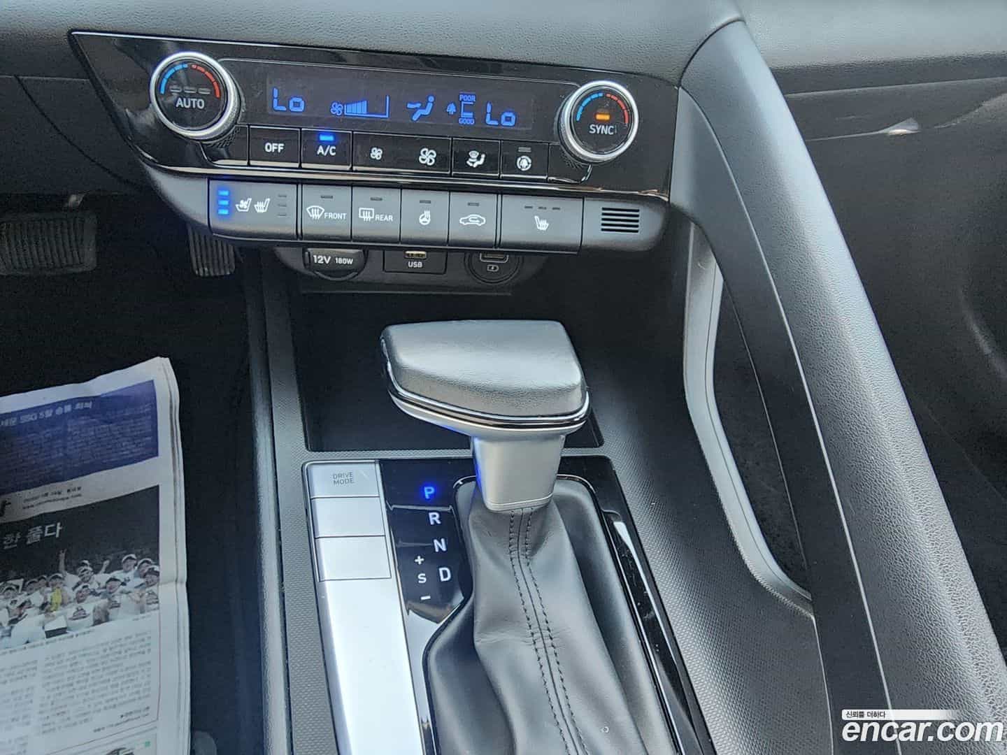 AVANTE Hyundai 2022.0-INNER-009