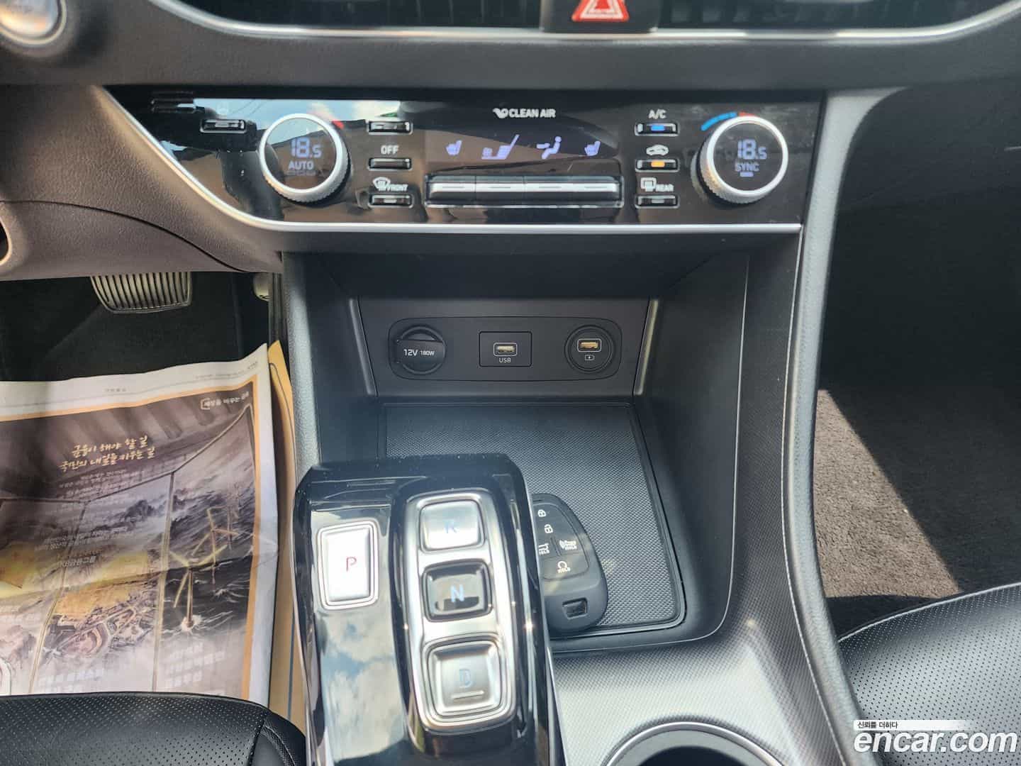 Sonata Hyundai 2019.11-INNER-009